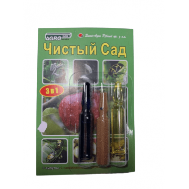 Спасатель 3 в 1 Чистый Сад Agro park 